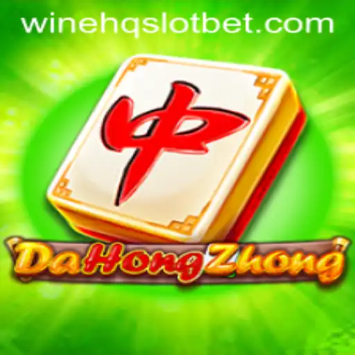 Mastering DaHongZhong: A Comprehensive Guide to the Game